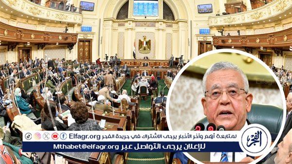 3 قرارات جمهورية و3 قوانين على طاولة مجلس النواب الأسبوع الجاري (تفاصيل) 5 3 قرارات جمهورية و3 قوانين على طاولة مجلس النواب الأسبوع الجاري (تفاصيل)