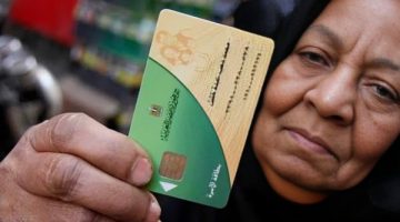 خبر هيصدم كل المصريين”تحديثات منظومة الدعم التمويني: التحديات، التحسينات، وضمان وصول الدعم للمستحقين”