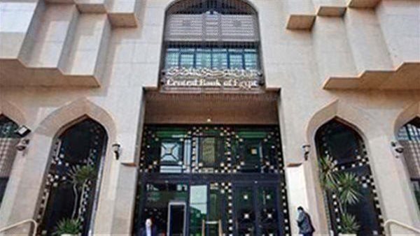 ارتفاع الودائع الأجنبية بالبنوك المصرية بقيمة 6.4 مليار دولار خلال 9 أشهر 5 ارتفاع الودائع الأجنبية بالبنوك المصرية بقيمة 6.4 مليار دولار خلال 9 أشهر