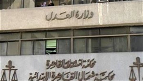 بعد قليل.. استكمال محاكمة المتهمين في قضية "رشوة التموين" 5 بعد قليل.. استكمال محاكمة المتهمين في قضية “رشوة التموين”