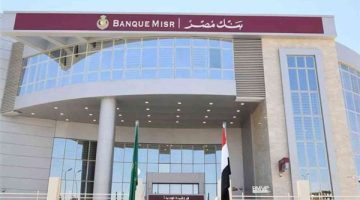 شهادات البنوك 27% و23.5%.. كيفية التجديد وتحسب الفائدة؟
