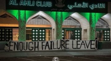 جماهير الأهلي تهاجم الإدارة بعد الخسارة من الخلود