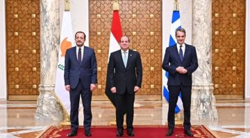 إعلان مصري قبرصي يوناني مشترك: ملتزمون بتعزيز الاستقرار في الشرق الأوسط