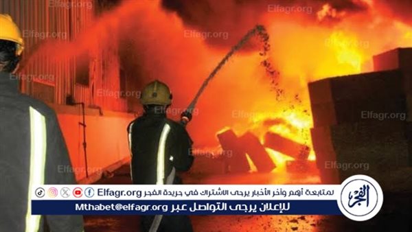 السيطرة على حريق بمنزل امتداد من آخر مجاور بمركز جهينه بسوهاج 5 السيطرة على حريق بمنزل امتداد من آخر مجاور بمركز جهينه بسوهاج