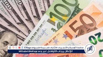 سعر الجنيه الإسترليني أمام الجنيه المصري في تعاملات اليوم الجمعة 10-1-2025 بالبنوك