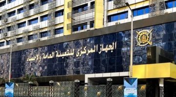 عاجل| “الإحصاء”: معدل التضخم السنوي لشهر ديسمبر 2024 يسجل 23.4%