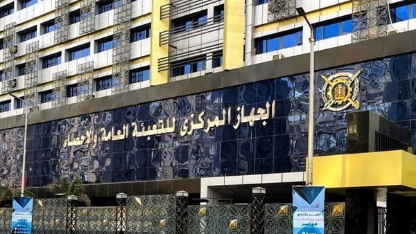عاجل| “الإحصاء”: معدل التضخم السنوي لشهر ديسمبر 2024 يسجل 23.4%