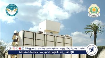 مركز أمراض الكلى والمسالك البولية بجامعة المنصورة يحصل على اعتماد الهيئة العامة للرقابة الصحية (GAHAR)