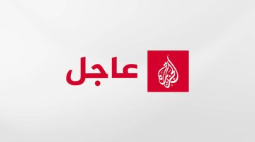عاجل | رئيس الوزراء وزير الخارجية القطري: نحن على أبواب مرحلة جديدة في تاريخ سوريا وقطر تمد يدها للسوريين للشراكة | أخبار