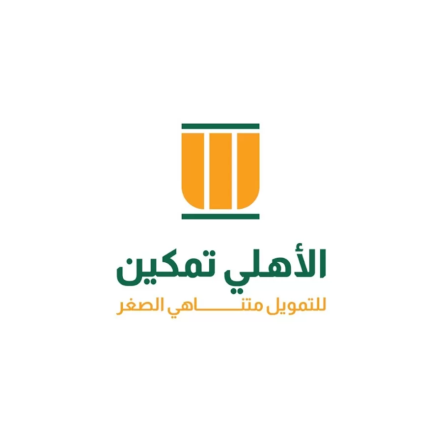 "الأهلى تمكين" تعتزم إصدار سندات توريق بـ700 مليون جنيه - صدي الخليج 5 “الأهلى تمكين” تعتزم إصدار سندات توريق بـ700 مليون جنيه – صدي الخليج