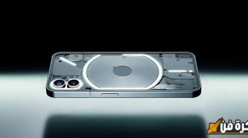 هاتف Nothing Phone (1) يبدأ في تلقي تحديث اندرويد 15
