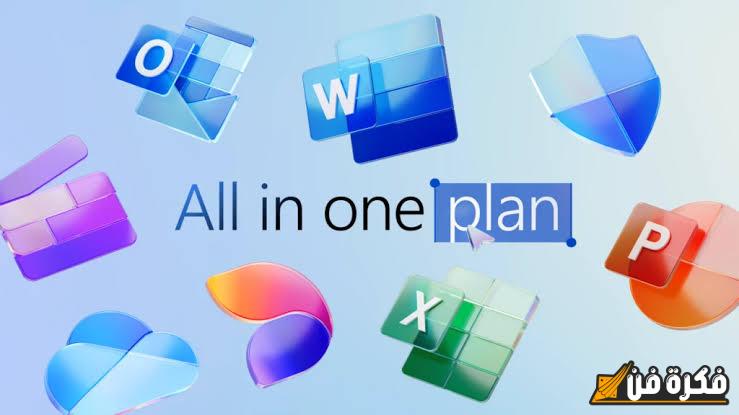 مايكروسوفت تضيف الذكاء الاصطناعي إلى خدمة Microsoft 365 بتكلفة إضافية 5 مايكروسوفت تضيف الذكاء الاصطناعي إلى خدمة Microsoft 365 بتكلفة إضافية