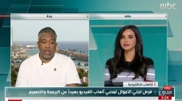 مع MBC: المقابلة الكاملة مع أحمد الكيادي وأبرز الفرص المتاحة لربح الأفراد من ألعاب الفيديو | VGA4A