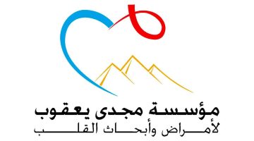 مؤسسة مجدي يعقوب لأمراض وأبحاث القلب تتلقى تبرعًا جديدًا من شركة فليرز تك لخدمات تكنولوجيا المعلومات