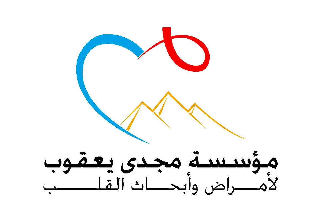 مؤسسة مجدي يعقوب لأمراض وأبحاث القلب تتلقى تبرعًا جديدًا من شركة فليرز تك لخدمات تكنولوجيا المعلومات 5 مؤسسة مجدي يعقوب لأمراض وأبحاث القلب تتلقى تبرعًا جديدًا من شركة فليرز تك لخدمات تكنولوجيا المعلومات