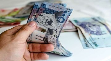 أسعار الريال السعودي اليوم السبت