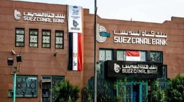 بنك قناة السويس يتيح قروضًا لشراء الدراجات الكهربائية حتى مليون جنيه.. تعرف على الشروط