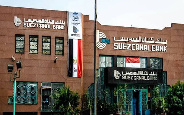 بنك قناة السويس يتيح قروضًا لشراء الدراجات الكهربائية حتى مليون جنيه.. تعرف على الشروط 5 بنك قناة السويس يتيح قروضًا لشراء الدراجات الكهربائية حتى مليون جنيه.. تعرف على الشروط