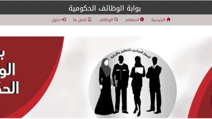 سجل الآن... فتح باب التقديم لمسابقة التربية والتعليم .. التفاصيل 5 سجل الآن… فتح باب التقديم لمسابقة التربية والتعليم .. التفاصيل