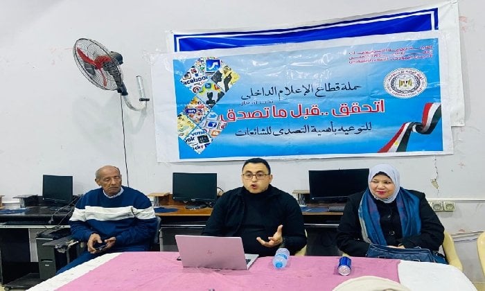 « كيفية مواجهة الشائعات».. ندوة توعوية لإعلام السويس 5 « كيفية مواجهة الشائعات».. ندوة توعوية لإعلام السويس