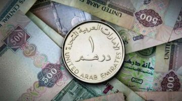 سعر الدرهم الإماراتي مقابل الجنيه اليوم السبت 7 يونيو 2025