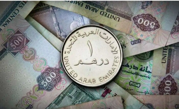 سعر الدرهم الإماراتي مقابل الجنيه اليوم السبت 7 يونيو 2025