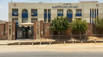 حادثة مؤلمة في المعهد التكنولوجي العالي المصري تثير الجدل: هذه هي…