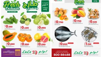أقوى عروض بنده السعودية على احتياجات الطبخ ومنتجات  العناية بالبشرة والشعر