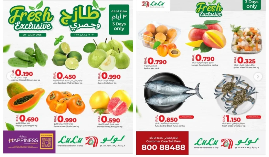 أقوى عروض بنده السعودية على احتياجات الطبخ ومنتجات العناية بالبشرة والشعر 5 أقوى عروض بنده السعودية على احتياجات الطبخ ومنتجات العناية بالبشرة والشعر
