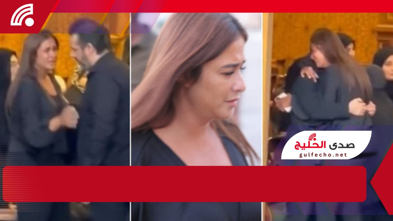وفاة والد الفنانة ياسمين عبد العزيز: مصاب أليم يُخيم على الوسط الفني ومراسم عزاء في مسجد الشرطة بالشيخ زايد!! 5 وفاة والد الفنانة ياسمين عبد العزيز: مصاب أليم يُخيم على الوسط الفني ومراسم عزاء في مسجد الشرطة بالشيخ زايد!!