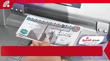 “تفاصيل موعد صرف مرتبات يناير 2025: وزارة المالية تكشف المواعيد الرسمية وصرف المتأخرات”