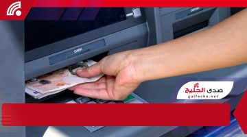 “تعرّف على حدود السحب اليومية من البنوك وماكينات الـ ATM في 2025: دليل شامل للمستخدمين”