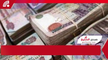 !البنك يفاجأ الموظفين.”فرصة تمويلية مميزة: احصل على القرض الحسن من بنك ناصر بدون فوائد لتلبية احتياجاتك الشخصية والعائلية”