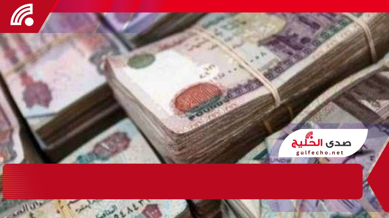 !البنك يفاجأ الموظفين."فرصة تمويلية مميزة: احصل على القرض الحسن من بنك ناصر بدون فوائد لتلبية احتياجاتك الشخصية والعائلية" 5 !البنك يفاجأ الموظفين.”فرصة تمويلية مميزة: احصل على القرض الحسن من بنك ناصر بدون فوائد لتلبية احتياجاتك الشخصية والعائلية”