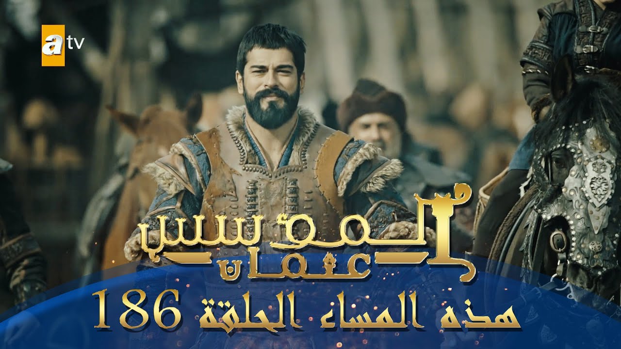 حليمة تتذكر والديها .. الحلقة 178 مسلسل قيامة عثمان المؤسس قصة عشق وأحداث ممتعة لأول مرة 5 حليمة تتذكر والديها .. الحلقة 178 مسلسل قيامة عثمان المؤسس قصة عشق وأحداث ممتعة لأول مرة
