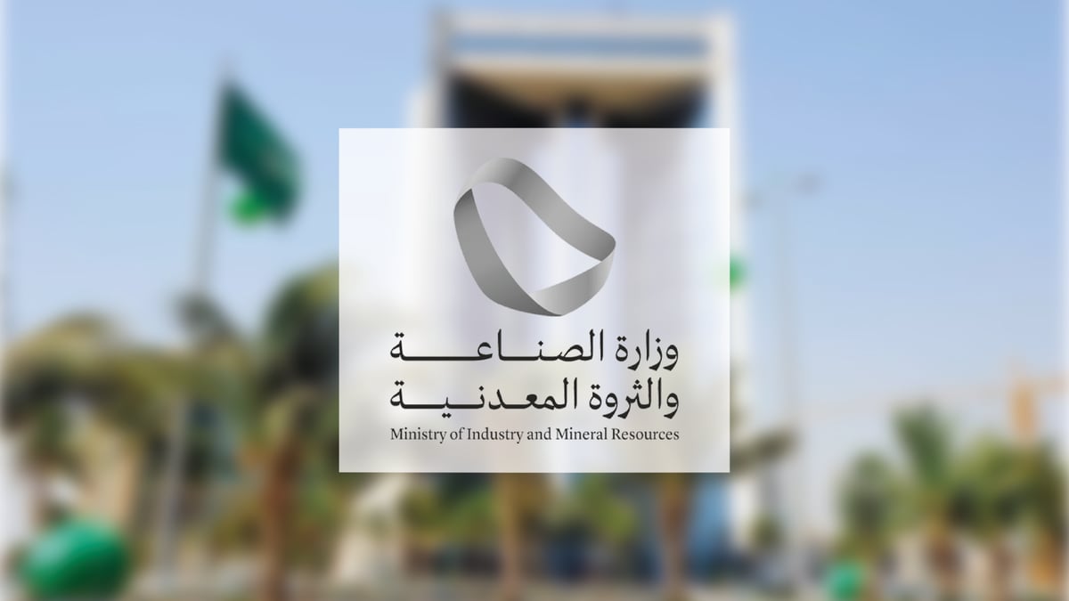 على مساحة 12.25 كم².. تخصيص مجمع للأنشطة التعدينية في خميس مشيط 5 على مساحة 12.25 كم².. تخصيص مجمع للأنشطة التعدينية في خميس مشيط