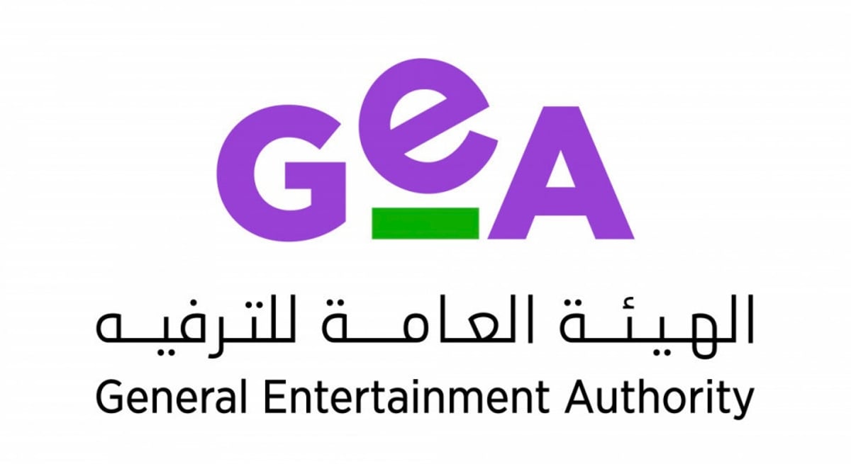 لتلبية كل التطلعات.. "الترفيه" تطلق 29 فرصة بالتعاون مع وزارة الاستثمار 5 لتلبية كل التطلعات.. “الترفيه” تطلق 29 فرصة بالتعاون مع وزارة الاستثمار