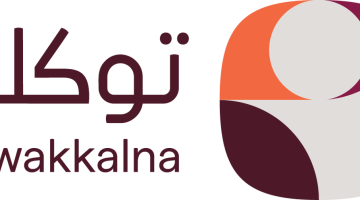 “توكلنا” يواصل تقديم تجربة رقمية متكاملة بأكثر من 600 خدمة بالتعاون مع أكثر من 250 جهة