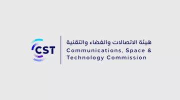 “هيئة الاتصالات” ووكالة الفضاء تُطلقان منافسة SpaceUp العالمية لتطوير حلول مبتكرة في تقنيات الفضاء