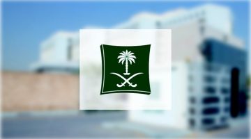 “التجارة” تٌشهر بمواطنين سعوديين ومقيمين هنديين ارتكبوا جريمة التستر في نشاط محطات الوقود