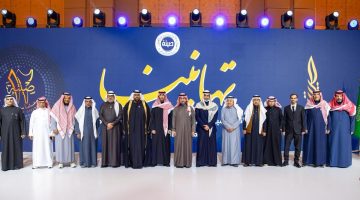 10 فائزين بجائزة الأميرة صيتة للتميز في العمل الاجتماعي خلال دورتها الثانية عشرة