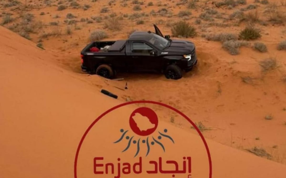 فريق "إنجاد" يعثر على "مفقود أم رجوم" بعد انقطاع الاتصال به 3 أيام 5 فريق “إنجاد” يعثر على “مفقود أم رجوم” بعد انقطاع الاتصال به 3 أيام