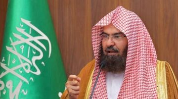 السديس”: لا ترفعوا الأصوات عند قبر النبي “فحرمته ميتًا كحرمته حيًّا