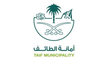 حملة أمانة الطائف لامتثال المباني تحسن المشهد الحضري وتحقق نجاحًا كبيرًا في 2024