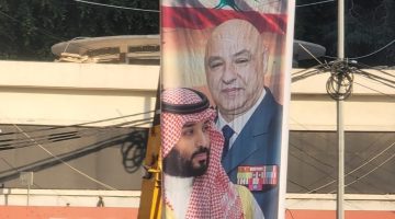 احتفى به اللبنانيون.. صورة ولي العهد و”عون” تزين بيروت