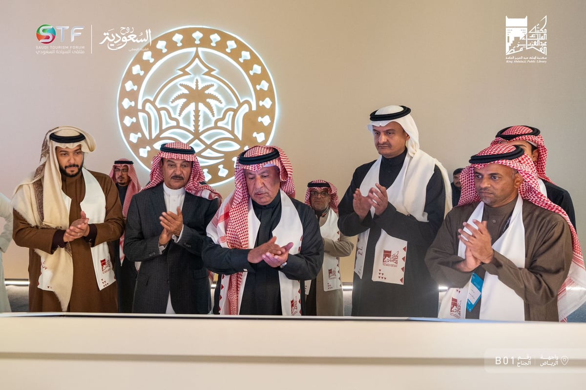 مكتبة الملك عبدالعزيز العامة تطلق مبادرة " ثرى السعودية " و " أثر " في ملتقى السياحة السعودي 5 مكتبة الملك عبدالعزيز العامة تطلق مبادرة ” ثرى السعودية ” و ” أثر ” في ملتقى السياحة السعودي