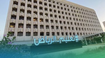 1.8 مليون طالب وطالبة يعودون غدًا لمدارسهم بـ”تعليم الرياض”