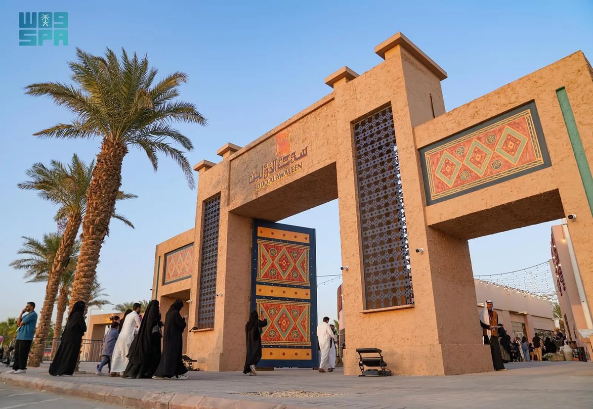 "موسم الرياض": إغلاق منطقة سوق الأولين اليوم بسبب الأحوال الجوية 5 “موسم الرياض”: إغلاق منطقة سوق الأولين اليوم بسبب الأحوال الجوية