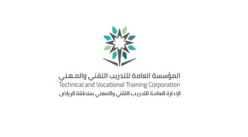 مع بداية الفصل الثاني… منشآت للتدريب التقني بالرياض تستقبل أكثر من 12 ألفًا من المتدربين والمتدربات