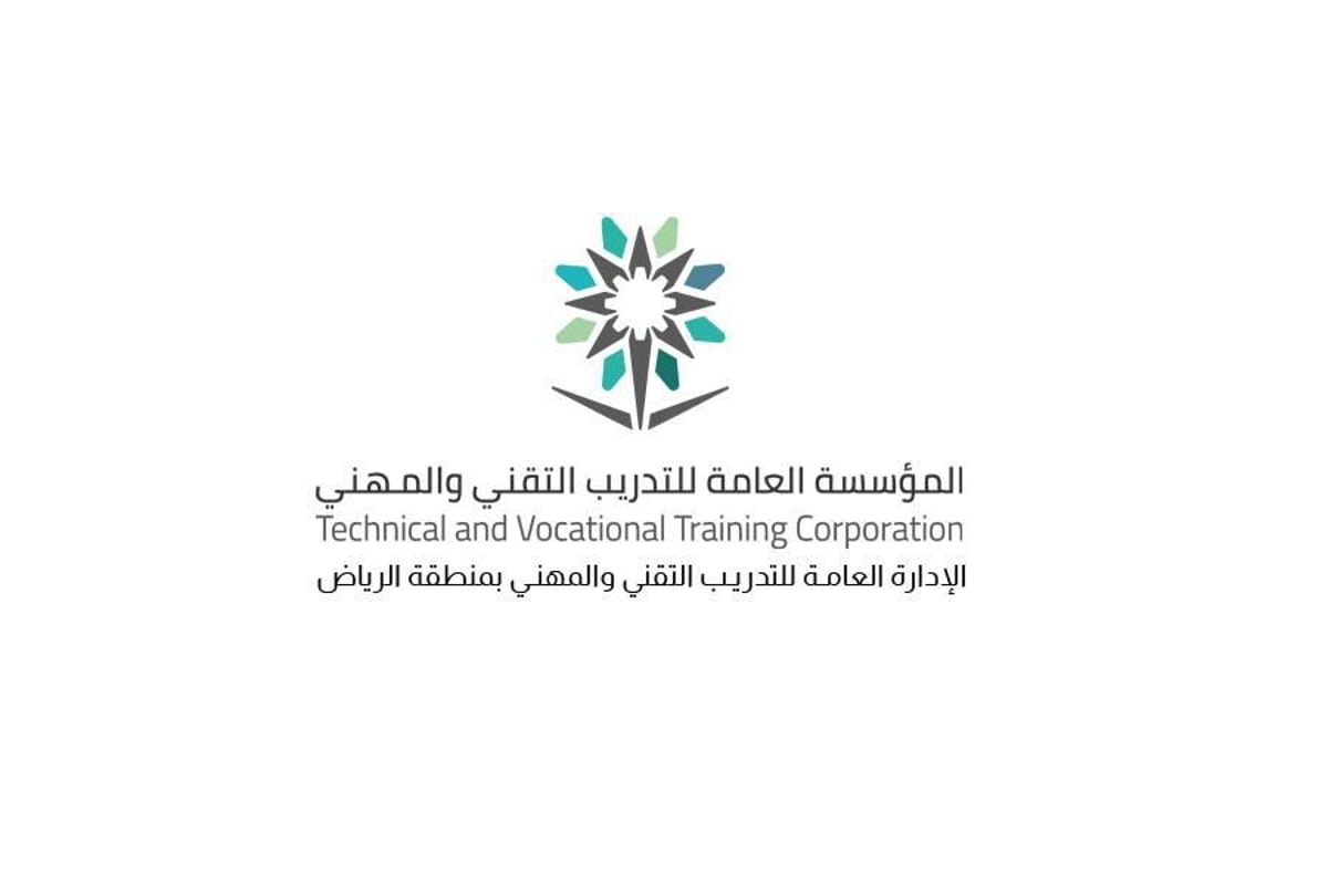 مع بداية الفصل الثاني… منشآت للتدريب التقني بالرياض تستقبل أكثر من 12 ألفًا من المتدربين والمتدربات